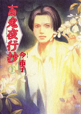 星轨拾荒者科幻动漫番剧在线观看