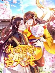 一起露营吧户外真人秀综艺